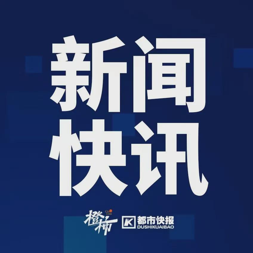 必威体育官方网站-浙江广厦男篮有新变化，卫冕路上再添“强援”