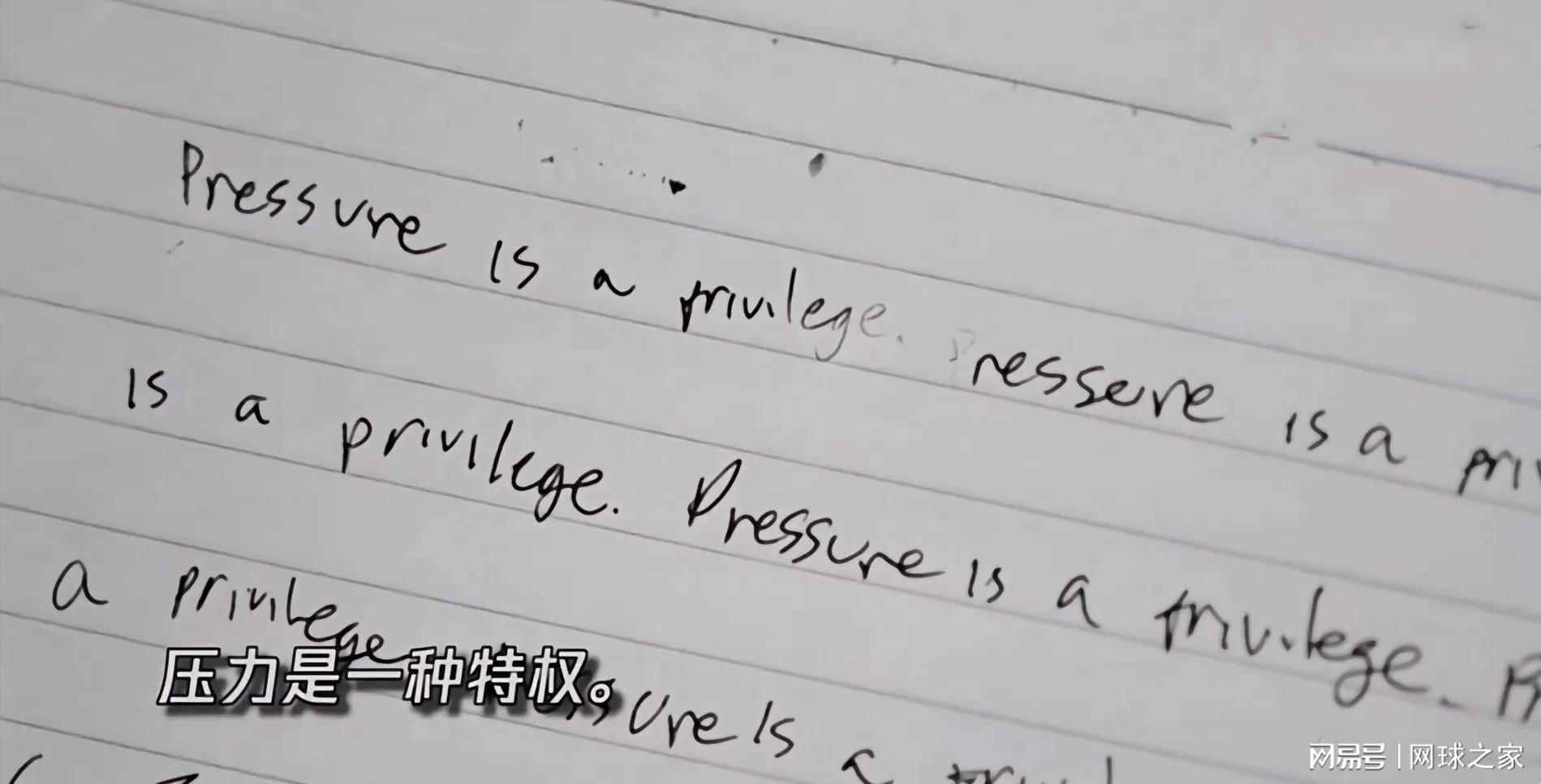 必威体育登录入口-约维奇跨界抄谷爱凌作业！业余球员如何抄她俩作业提升网球水平？